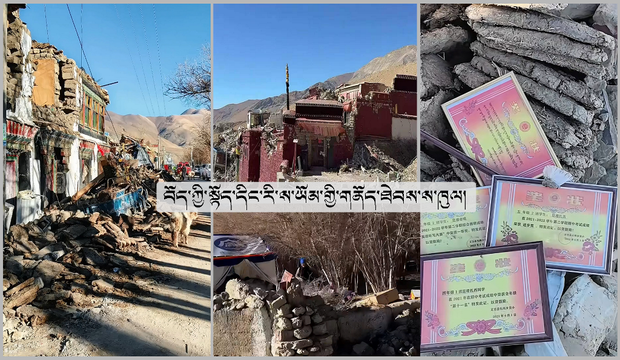 རང་བྱུང་གནོད་འཚེའི་ཁྲོད་ཀྱི་བོད་མི།