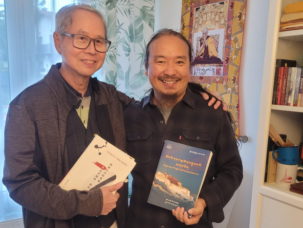 བོད་ནི་གནའ་སྔ་མོ་ནས་རྒྱ་ནག་གི་ཆ་ཤས་མིན་ཞེས་པའི་དེབ།
