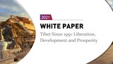 བོད་དང་འབྲེལ་བའི་རྒྱབ་ཤ་དཀར་པོའི་དེབ།