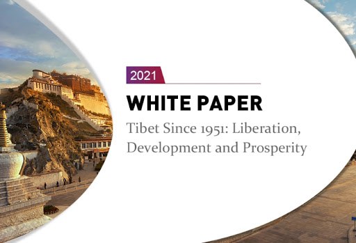 བོད་དང་འབྲེལ་བའི་རྒྱབ་ཤ་དཀར་པོའི་དེབ། བོད་དང་འབྲེལ་བའི་རྒྱབ་ཤ་དཀར་པོའི་དེབ།