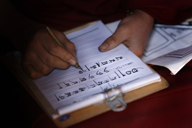 བོད་ཀྱི་སྐད་ཡིག་བེད་སྤྱོད་བྱ་རྒྱུར་དམ་དྲག