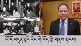 བགྲང་བྱ་བདུན་ཅུའི་བོད་ཀྱི་གནས་སྟངས།