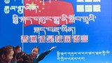 བོད་མི་སྒེར་སོ་སོ་ནས་བོད་ཀྱི་སྐད་ཡིག་སྲུང་སྐྱོབ་ཐད་ནུས་པ་འདོན་དགོས་པ།