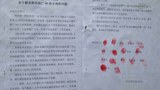 བོད་མིའི་ས་ཞིང་བཙན་འཕྲོག་ལ་ངོ་རྒོལ་ངོ་རྒོལ་བྱེད་བཞིན་པ།