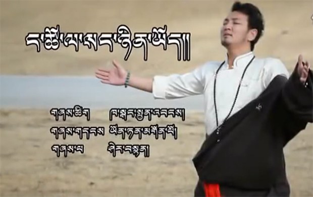 བོད་ཀྱི་གླུ་གཞས་སྒྱུ་རྩལ་གྱི་སྣང་ཚུལ། བོད་ཀྱི་གླུ་གཞས་སྒྱུ་རྩལ་གྱི་སྣང་ཚུལ།