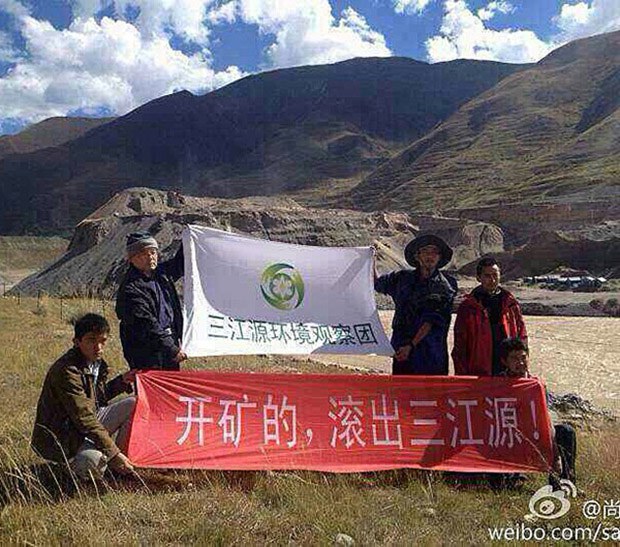 མགོ་ལོག་པདྨ་རྫོང་དུ་གཏེར་ཁ་སྔོག་རྒྱུའི་ཐག་གཅོད། མགོ་ལོག་པདྨ་རྫོང་དུ་གཏེར་ཁ་སྔོག་རྒྱུའི་ཐག་གཅོད།