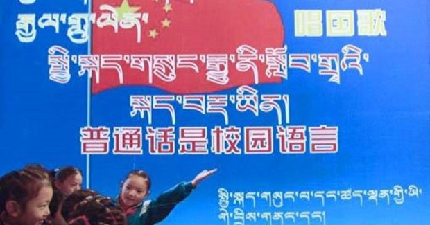 ཀོང་པོ་རྒྱ་མདའ་རྫོང་གིས་གྲོང་ཚོའི་ལས་བྱེད་པས་རྒྱ་སྐད་རྒྱ་ཡིག་སྦྱོང་བའི་གསོ་སྦྱོང་འཛིན་གྲྭ་གཉེར་ཡོད་པ།