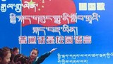 ཀོང་པོ་རྒྱ་མདའ་རྫོང་གིས་གྲོང་ཚོའི་ལས་བྱེད་པས་རྒྱ་སྐད་རྒྱ་ཡིག་སྦྱོང་བའི་གསོ་སྦྱོང་འཛིན་གྲྭ་གཉེར་ཡོད་པ།