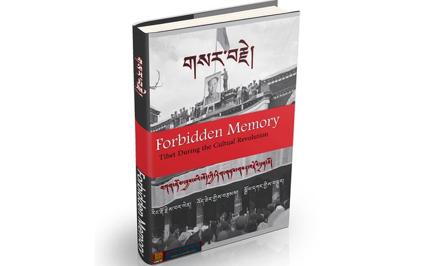 འོད་ཟེར་ལགས་ཀྱིས་དཔེ་དེབ་སྤྱི་ཚོགས་དྲ་ལམ་ཐོག་ཀློག་འདོན་གནང་འཆར། འོད་ཟེར་ལགས་ཀྱིས་དཔེ་དེབ་སྤྱི་ཚོགས་དྲ་ལམ་ཐོག་ཀློག་འདོན་གནང་འཆར།