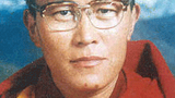 སྤྲུལ་སྐུ་བསྟན་འཛིན་བདེ་ལེགས།