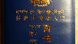ལྷ་སར་ཡོད་པའི་སྐབས།