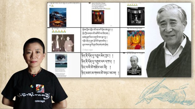སྐུ་ངོ་རྒྱལ་ལོ་དོན་གྲུབ་མཆོག་བོད་གངས་ཅན་ལྗོངས་ཀྱི་ལོ་རྒྱུས་ཐོག་རྡོ་ལ་རི་མོ་བརྐོས་པ་བཞིན་གནས་པའི་བླ་སྲོག་ཅིག་ཡིན་ཞེས་པའི་རྩོམ་ཡིག