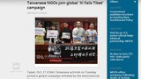 བོད་ནང་གི་བོད་མི་ཚོར་དམ་དྲག་ཇེ་ཆེར་བྱས་པར་ངོ་རྒོལ།
