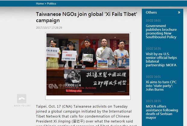 བོད་ནང་གི་བོད་མི་ཚོར་དམ་དྲག་ཇེ་ཆེར་བྱས་པར་ངོ་རྒོལ། བོད་ནང་གི་བོད་མི་ཚོར་དམ་དྲག་ཇེ་ཆེར་བྱས་པར་ངོ་རྒོལ།