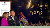 ༢༠༢༤ ལོའི་བཙན་བྱོལ་དང་རྒྱལ་སྤྱིའི་ནང་གི་བོད་དོན་གནས་ཚུལ་ཆེ་ཁག