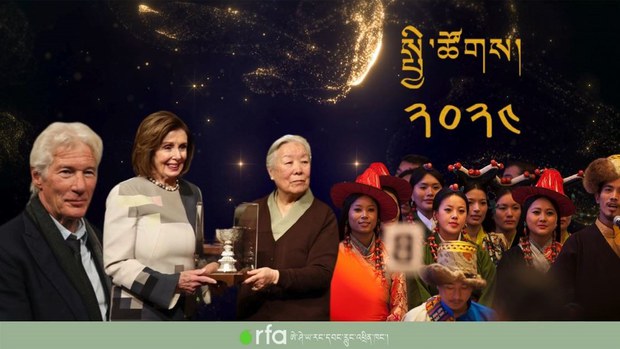 ༢༠༢༤ ལོའི་སྤྱི་ཚོགས་ཀྱི་གལ་ཆེའི་གནས་ཚུལ།