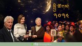 ༢༠༢༤ ལོའི་སྤྱི་ཚོགས་ཀྱི་གལ་ཆེའི་གནས་ཚུལ།