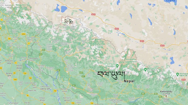 རྒྱ་ནག་གཞུང་གིས་བལ་ཡུལ་གྱི་ས་གཞི་ཧེཀ་ཊར་༡༥༠དབང་བསྒྱུར་བྱས་ཡོད་ལུགས་ཀྱི་གནས་ཚུལ་ཐོན་འདུག རྒྱ་ནག་གཞུང་གིས་བལ་ཡུལ་གྱི་ས་གཞི་ཧེཀ་ཊར་༡༥༠དབང་བསྒྱུར་བྱས་ཡོད་ལུགས་ཀྱི་གནས་ཚུལ་ཐོན་འདུག