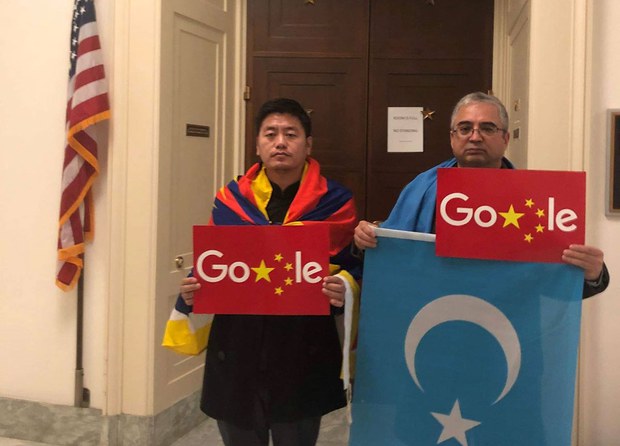 གུ་གལ་ཚོགས་པའི་གྲོས་ཚོགས་སུ་གསན་ཞིབ་སྐབས་ཀྱི་ངོ་རྒོལ།