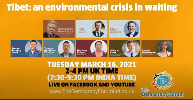 དམངས་གཙོའི་གླེང་སྟེགས་ཀྱི་གོ་སྒྲིག་འོག་དྲ་རྒྱ་བརྒྱུད་བོད་ཀྱི་ཁོར་ཡུག་སྐོར་བགྲོ་གླེང་གནང་ཡོད་པ། དམངས་གཙོའི་གླེང་སྟེགས་ཀྱི་གོ་སྒྲིག་འོག་དྲ་རྒྱ་བརྒྱུད་བོད་ཀྱི་ཁོར་ཡུག་སྐོར་བགྲོ་གླེང་གནང་ཡོད་པ།