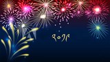 སུད་སི་བོད་མིས་ཕྱི་ལོ་༢༠༡༩བསུས་པ།   