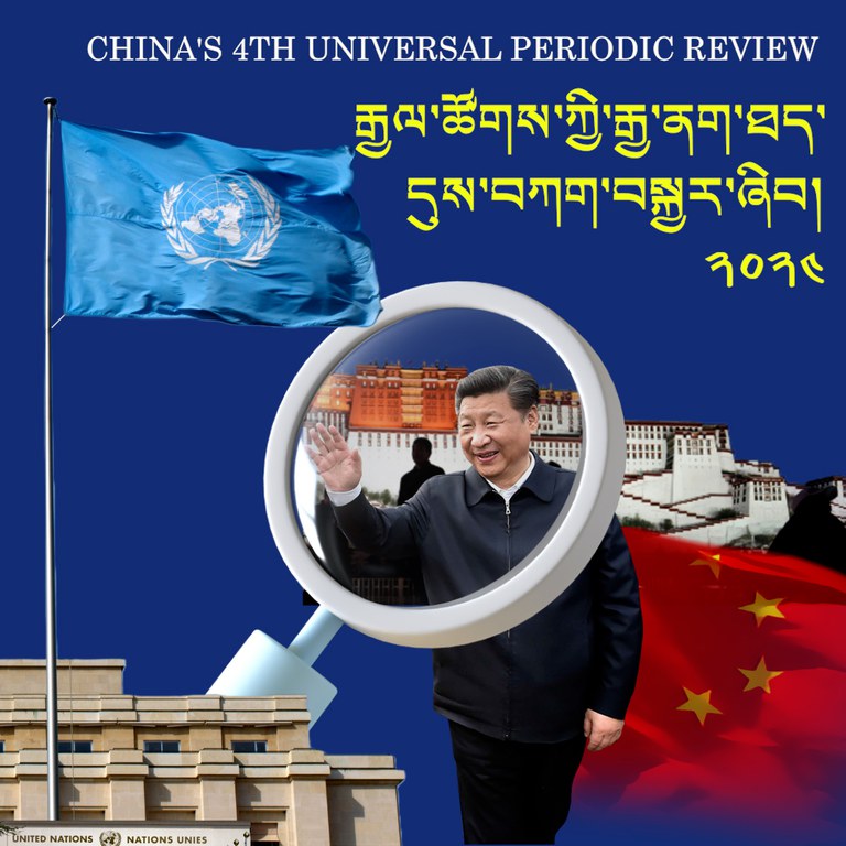 upr-6.jpg
