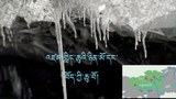 འཛམ་གླིང་ཆུའི་ཉིན་མོ་དང་བོད་ཀྱི་ཆུ་བོ།